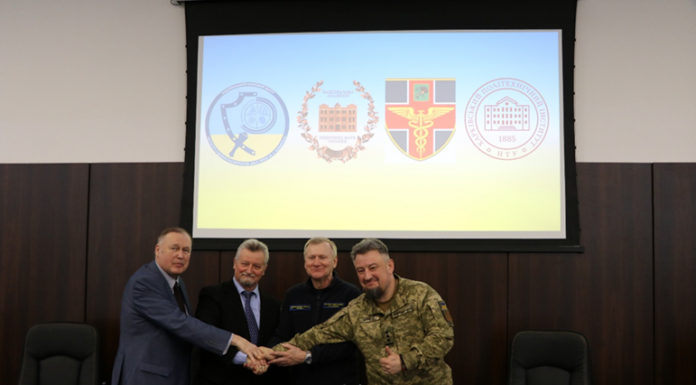 Підписано Меморандум про співпрацю і партнерство