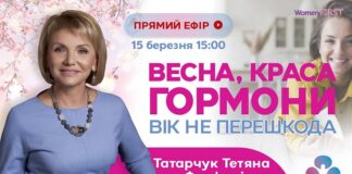 Весна, краса, гормони. Вік не перешкода