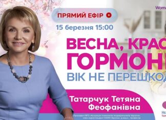 Весна, краса, гормони. Вік не перешкода
