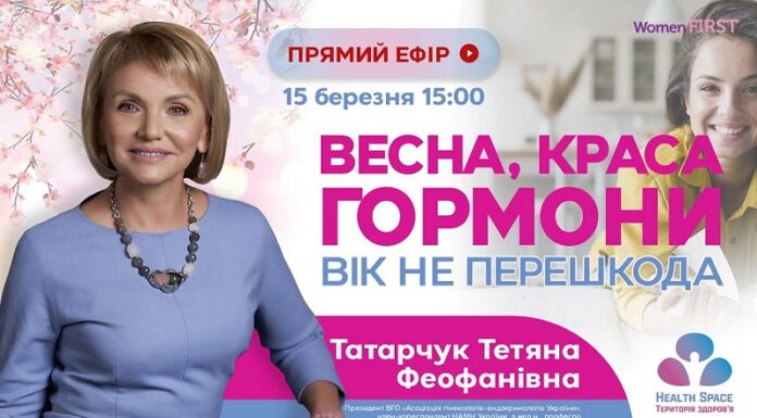 Весна, краса, гормони. Вік не перешкода