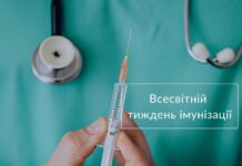 24-30 квітня 2023 р. в Україні проводитиметься тиждень імунізації населення
