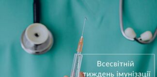 24-30 квітня 2023 р. в Україні проводитиметься тиждень імунізації населення