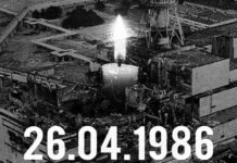 До 37-х роковин Чорнобильської катастрофи