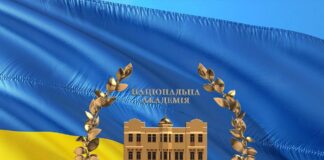 РНБО нагородила спеціалістів закладів НАМН України