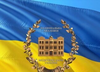 РНБО нагородила спеціалістів закладів НАМН України