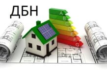 Державні будівельні норми України «Заклади охорони здоров’я. Основні положення»