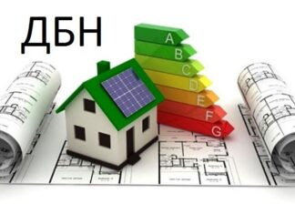 Державні будівельні норми України «Заклади охорони здоров’я. Основні положення»