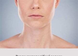 Вузли щитовидної залози – патологія або норма?