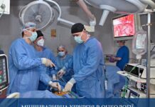 Мініінвазивна хірургія в онкології – швидке відновлення та максимальний ефект