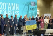 20-й Конгрес Академії мультидисциплінарної нейротравматології (AMN)