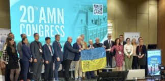 20-й Конгрес Академії мультидисциплінарної нейротравматології (AMN)
