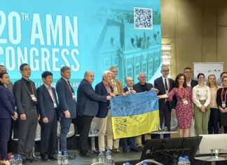 20-й Конгрес Академії мультидисциплінарної нейротравматології (AMN)