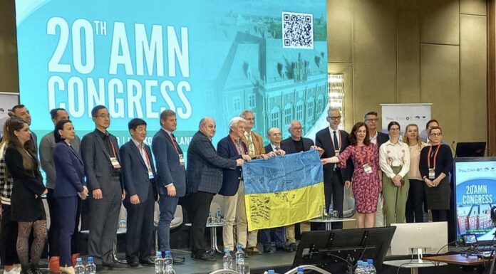 20-й Конгрес Академії мультидисциплінарної нейротравматології (AMN)