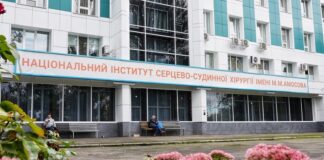 Чергове порушення Гаазької конвенції виявили лікарі ДУ «Національний інститут серцево-судинної хірургії імені М.М.Амосова НАМН України»