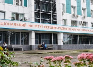 Чергове порушення Гаазької конвенції виявили лікарі ДУ «Національний інститут серцево-судинної хірургії імені М.М.Амосова НАМН України»