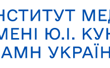 Про роботу реабілітаційного віділення Центру медико-психологічної реабілітації ДУ «Інститут медицини праці ім. Ю.І. Кундієва НАМН України»