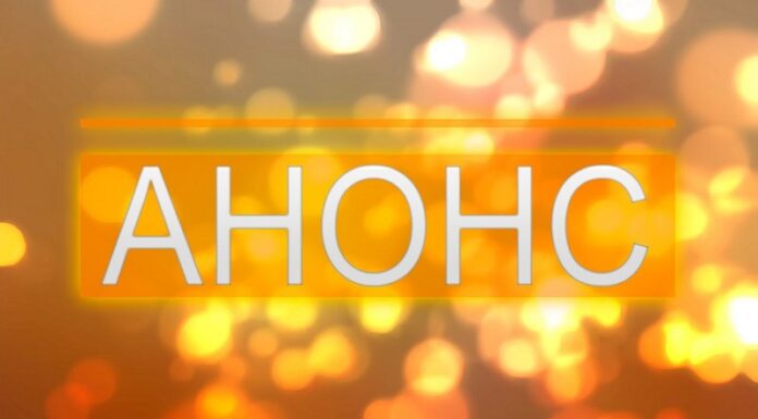 Науково-практична конференція «П’ятий національний форум імунологів, алергологів, мікробіологів та спеціалістів клінічної медицини (за участю міжнародних спеціалістів)». Анонс