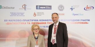 XIII науково-практична конференція з міжнародною участю «Перспективи діагностики та лікування гематологічних захворювань»