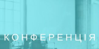 “АКТУАЛЬНІ ПИТАННЯ ФІЗІОЛОГІЇ, ПАТОЛОГІЇ ТА ОРГАНІЗАЦІЇ МЕДИЧНОГО ЗАБЕЗПЕЧЕННЯ ДІТЕЙ ШКІЛЬНОГО ВІКУ ТА ПІДЛІТКІВ”