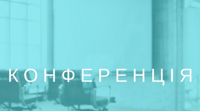 “АКТУАЛЬНІ ПИТАННЯ ФІЗІОЛОГІЇ, ПАТОЛОГІЇ ТА ОРГАНІЗАЦІЇ МЕДИЧНОГО ЗАБЕЗПЕЧЕННЯ ДІТЕЙ ШКІЛЬНОГО ВІКУ ТА ПІДЛІТКІВ”