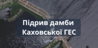 Нарада щодо обговорення прогнозних оцінок розвитку епідемічної ситуації внаслідок підриву дамби Каховської ГЕС