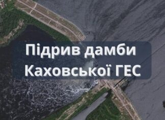 Нарада щодо обговорення прогнозних оцінок розвитку епідемічної ситуації внаслідок підриву дамби Каховської ГЕС