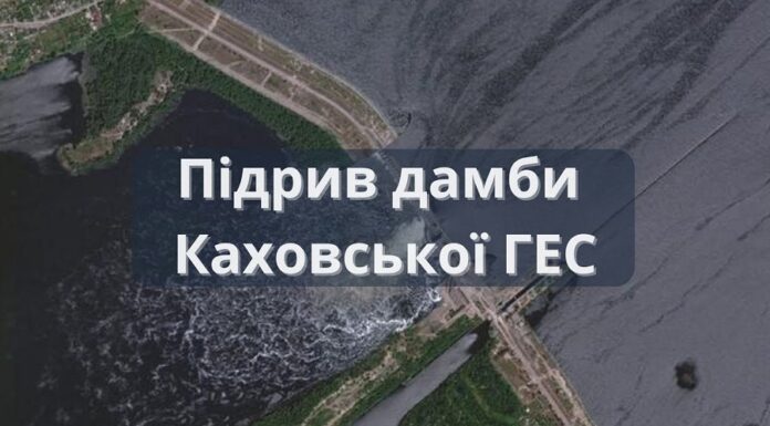 Нарада щодо обговорення прогнозних оцінок розвитку епідемічної ситуації внаслідок підриву дамби Каховської ГЕС