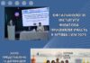 Офтальмологи ДУ «Інститут очних хвороб та тканинної терапії ім. В.П. Філатова НАМН України» прийняли участь в Retina Lviv 2023
