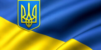 Привітання до Дня Державного Прапора України та Дня Незалежності України