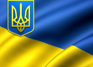 Привітання до Дня Державного Прапора України та Дня Незалежності України