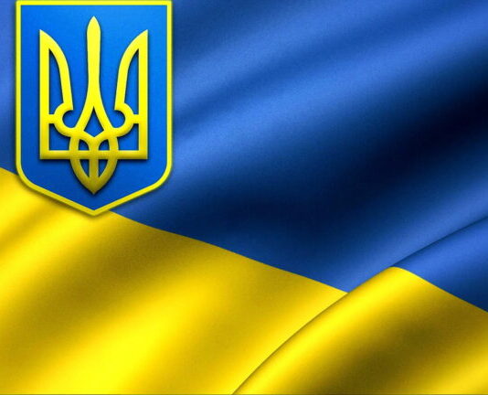 Привітання до Дня Державного Прапора України та Дня Незалежності України