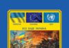 Вручення відзнак медикам – учасникам проекту «Все буде Україна! Золотий фонд нації»