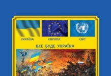 Вручення відзнак медикам – учасникам проекту «Все буде Україна! Золотий фонд нації»