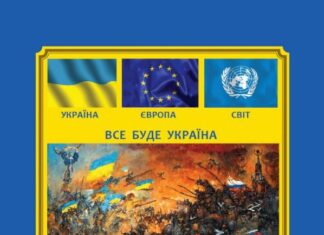 Вручення відзнак медикам – учасникам проекту «Все буде Україна! Золотий фонд нації»