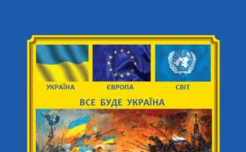 Вручення відзнак медикам – учасникам проекту «Все буде Україна! Золотий фонд нації»