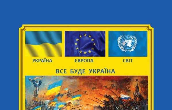 Вручення відзнак медикам – учасникам проекту «Все буде Україна! Золотий фонд нації»