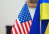Співробітництво зі США