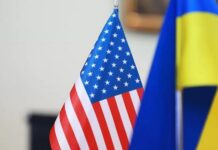 Співробітництво зі США