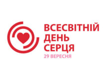 Для хвороб серця вік вже не має значення: в інституті Амосова пояснили, чому всі українці опинилися в зоні ризику