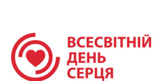Для хвороб серця вік вже не має значення: в інституті Амосова пояснили, чому всі українці опинилися в зоні ризику