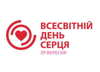 Для хвороб серця вік вже не має значення: в інституті Амосова пояснили, чому всі українці опинилися в зоні ризику