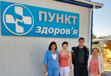 Фахівці Інституту травматології та ортопедії НАМН України консультували мешканців села Мощун