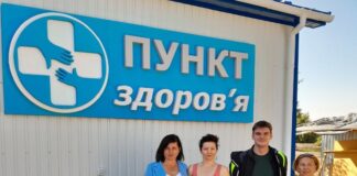 Фахівці Інституту травматології та ортопедії НАМН України консультували мешканців села Мощун