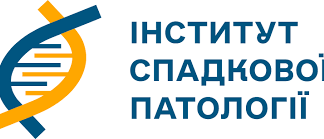 Урочисте засідання наукових співробітників Інституту спадкової патології НАМН України до 30-річчя НАМН України