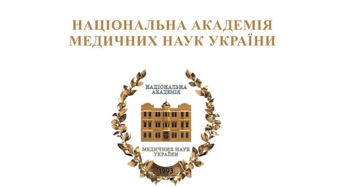 Урочисте засідання Загальних зборів НАМН України з нагоди 30-річчя від дня її заснування