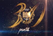 НАМН України 30 років на варті здоров’я народу України