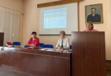 Урочисте засідання Вченої ради ДУ “Інститут епідеміології та інфекційних хвороб ім. Л.В.Громашевського НАМН України” з нагоди 30-річчя НАМН України