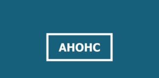 Конференція «Інноваційні технології діагностики, лікування та реабілітації неврологічних захворювань в умовах воєнного часу»