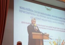 Урочисті збори колективу співробітників ДУ «Інститут гастроентерології НАМН України», присвячені 30-річному ювілею НАМН України