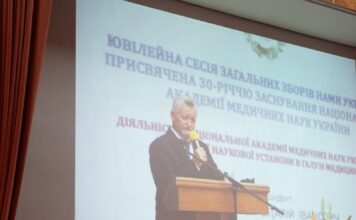 Урочисті збори колективу співробітників ДУ «Інститут гастроентерології НАМН України», присвячені 30-річному ювілею НАМН України